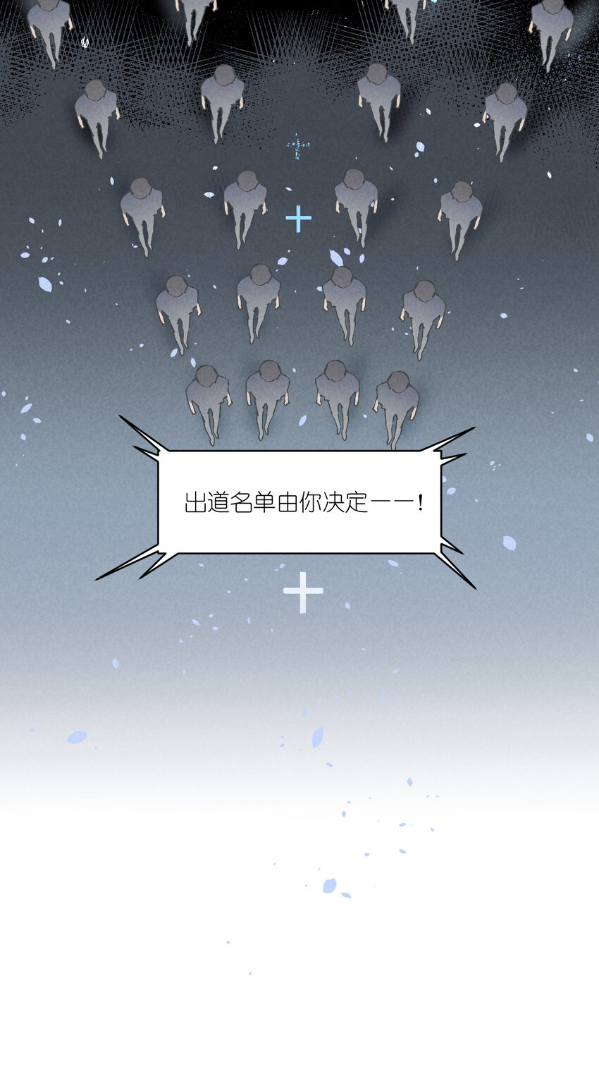 34 第34话-不再忍耐-第35话