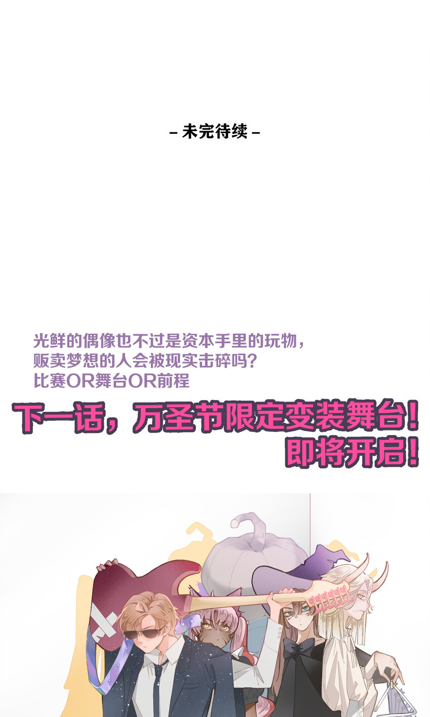 34 第34话-不再忍耐-第35话