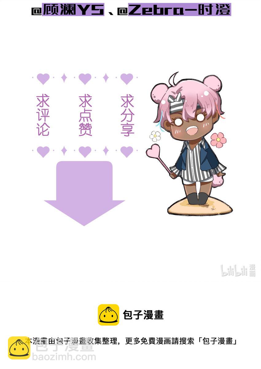 34 第34话-不再忍耐-第35话