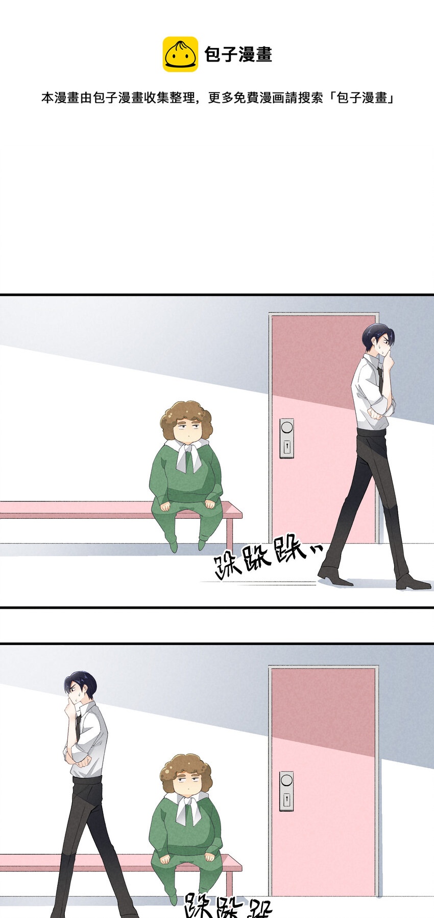 36 第36话-舞台背后(1/2)-第37话
