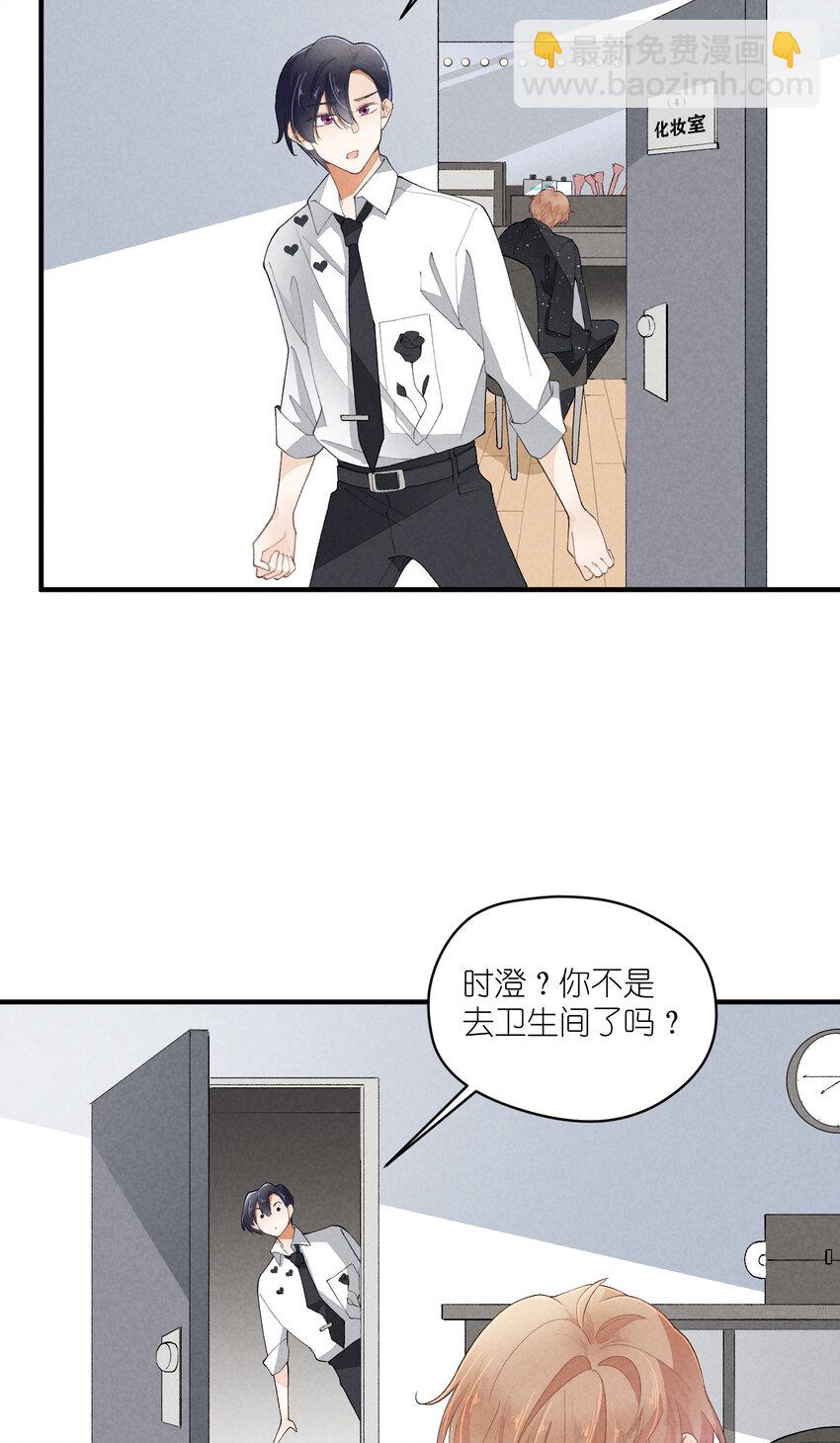 36 第36话-舞台背后(1/2)-第37话
