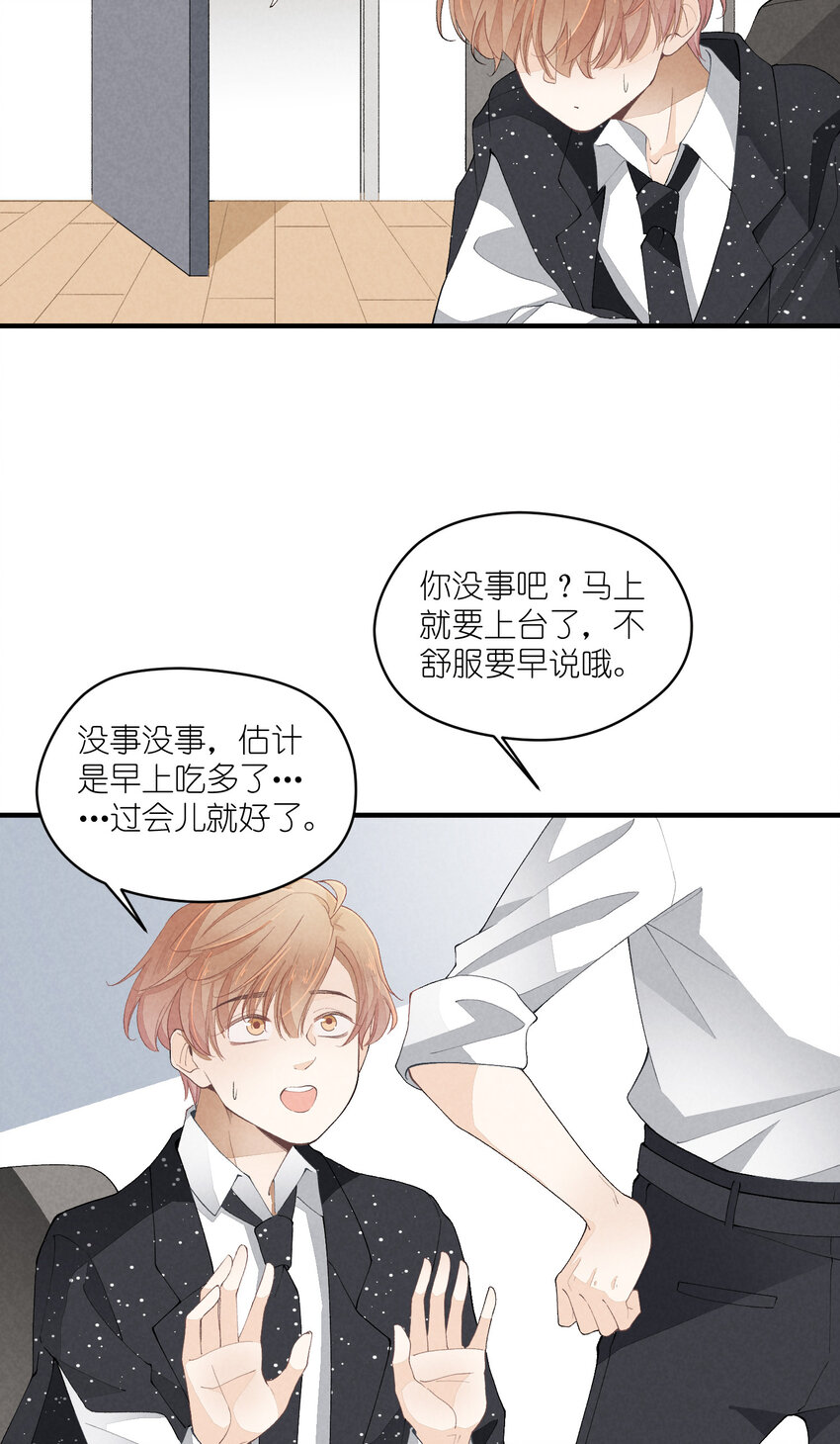 36 第36话-舞台背后(1/2)-第37话