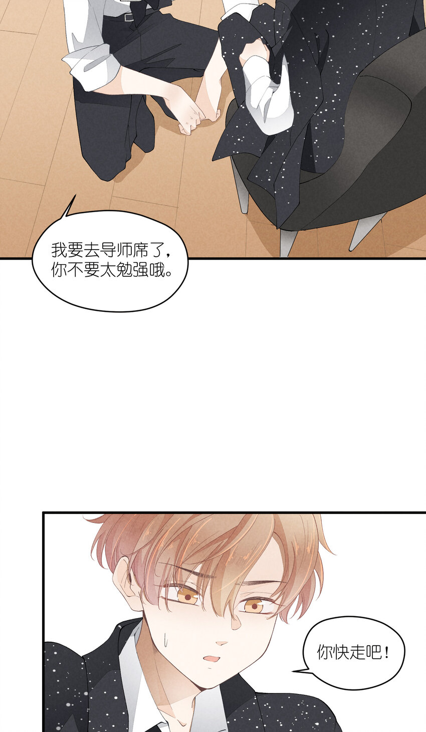 36 第36话-舞台背后(1/2)-第37话