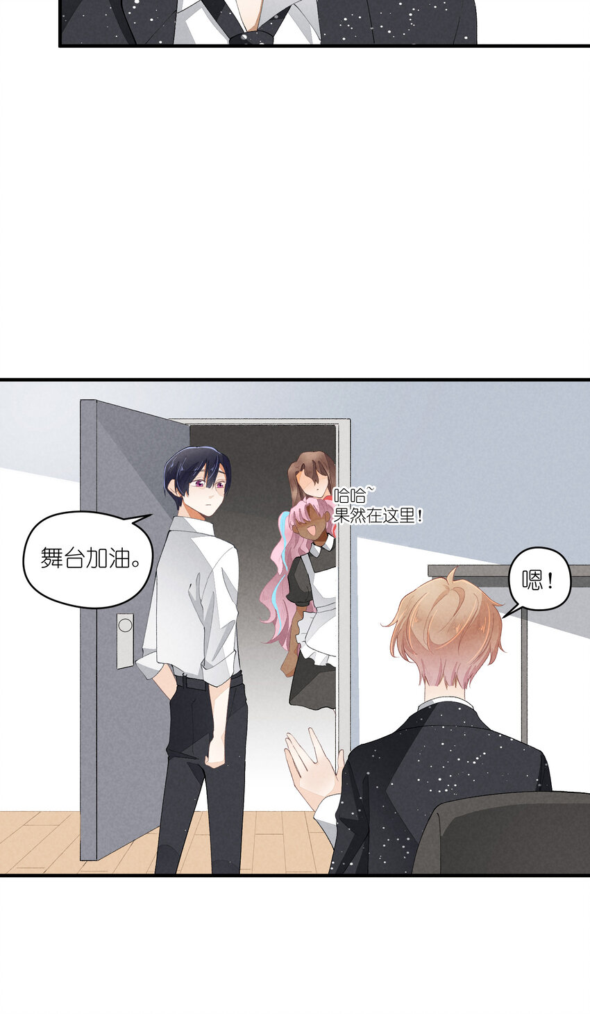 36 第36话-舞台背后(1/2)-第37话