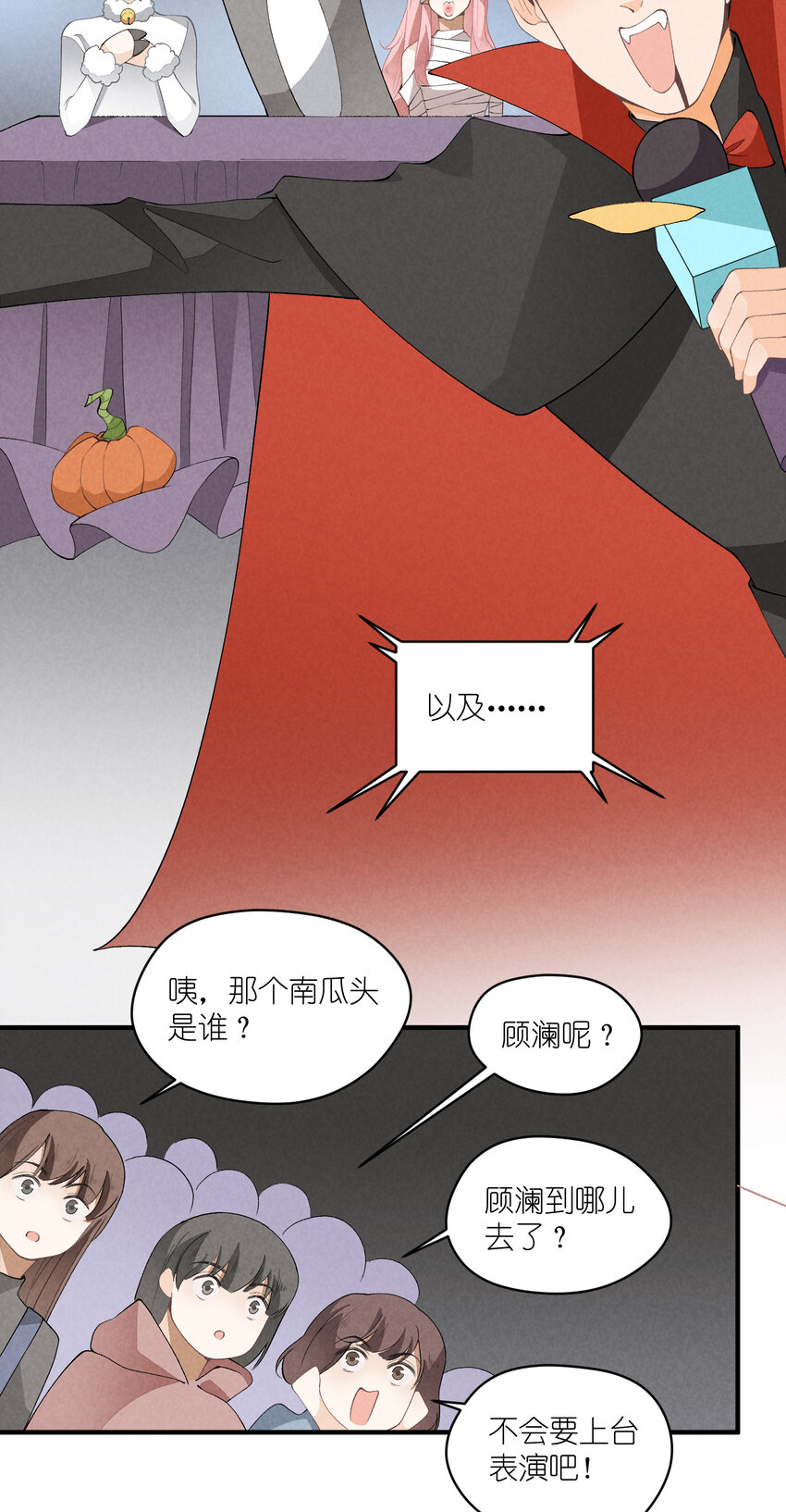 36 第36话-舞台背后(1/2)-第37话