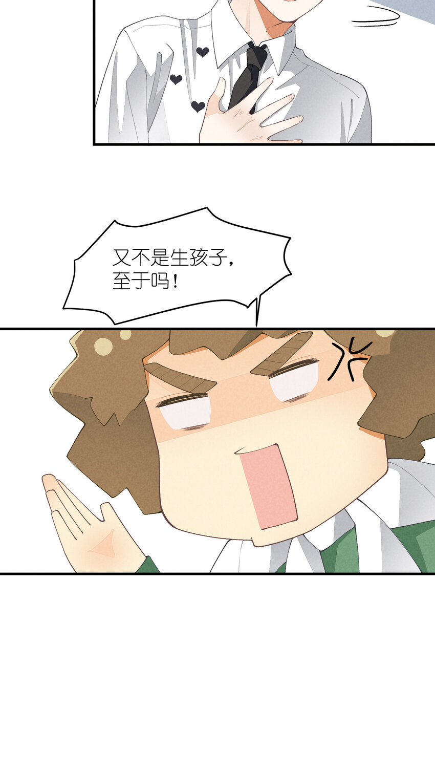 36 第36话-舞台背后(1/2)-第37话