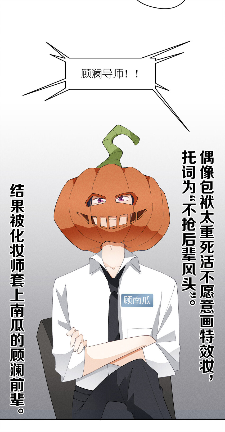 36 第36话-舞台背后(1/2)-第37话