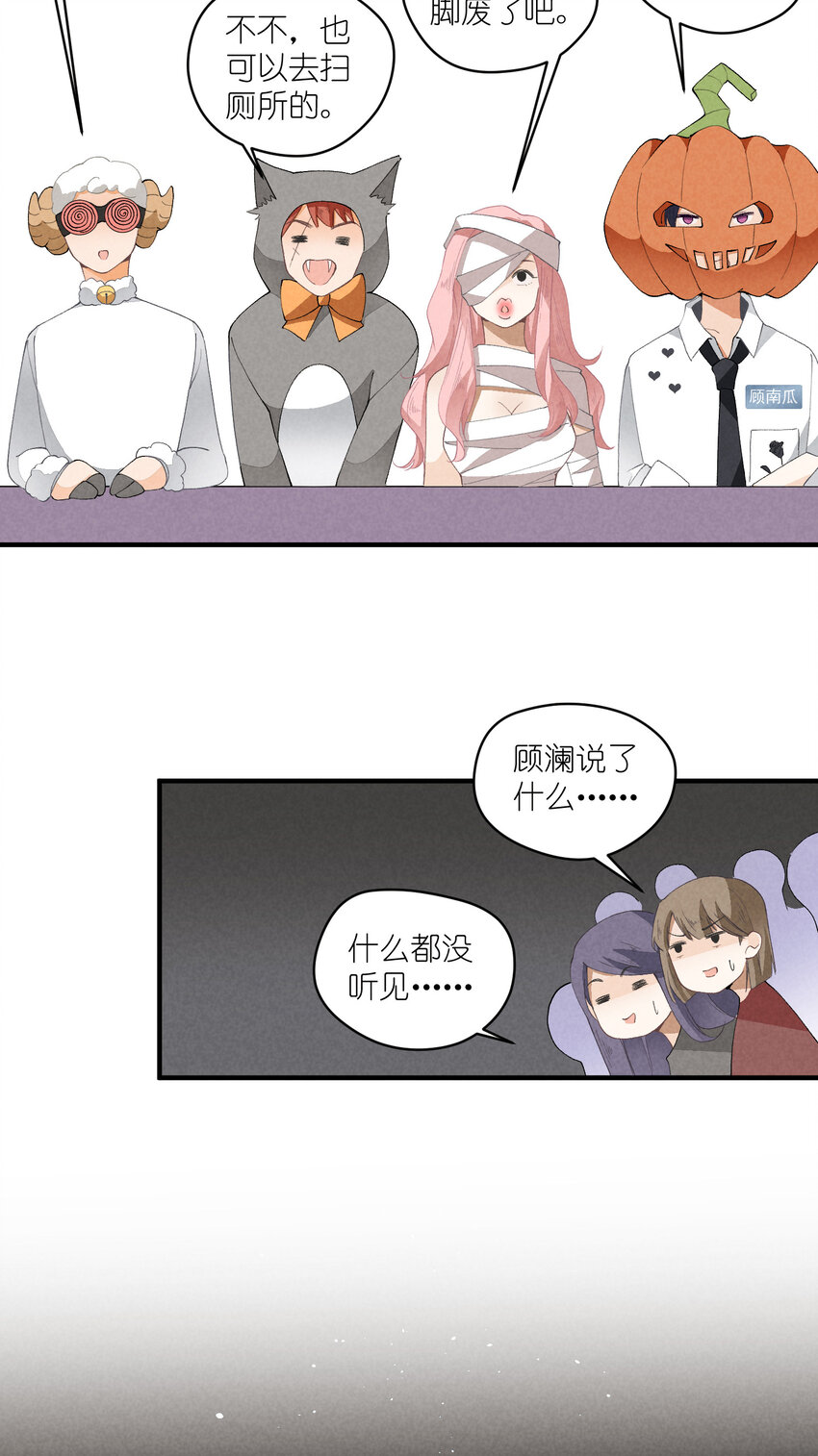 36 第36话-舞台背后(1/2)-第37话