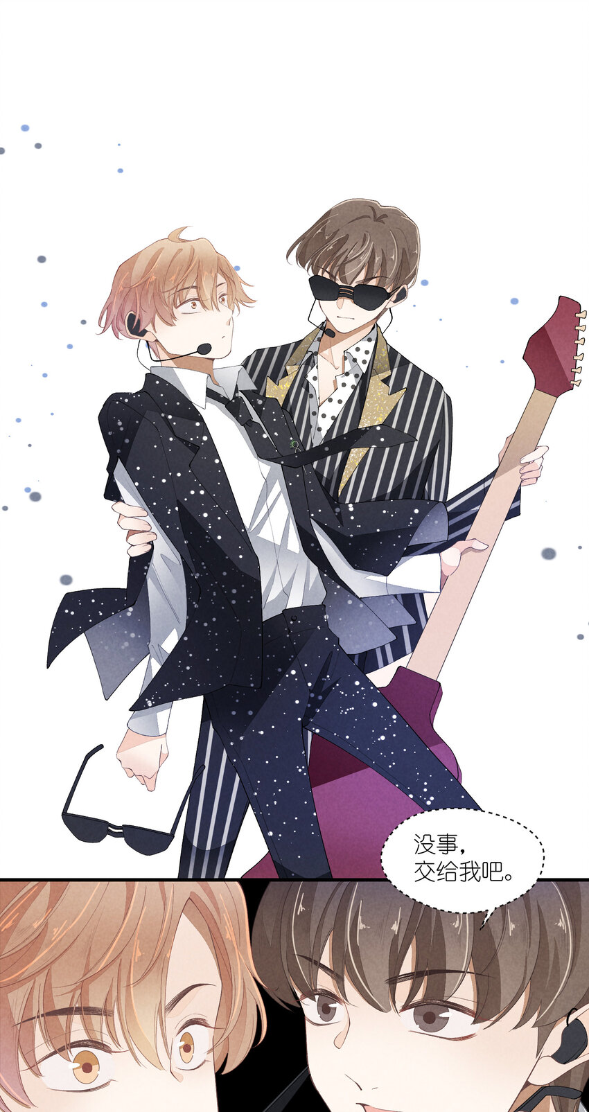 36 第36话-舞台背后(1/2)-第37话