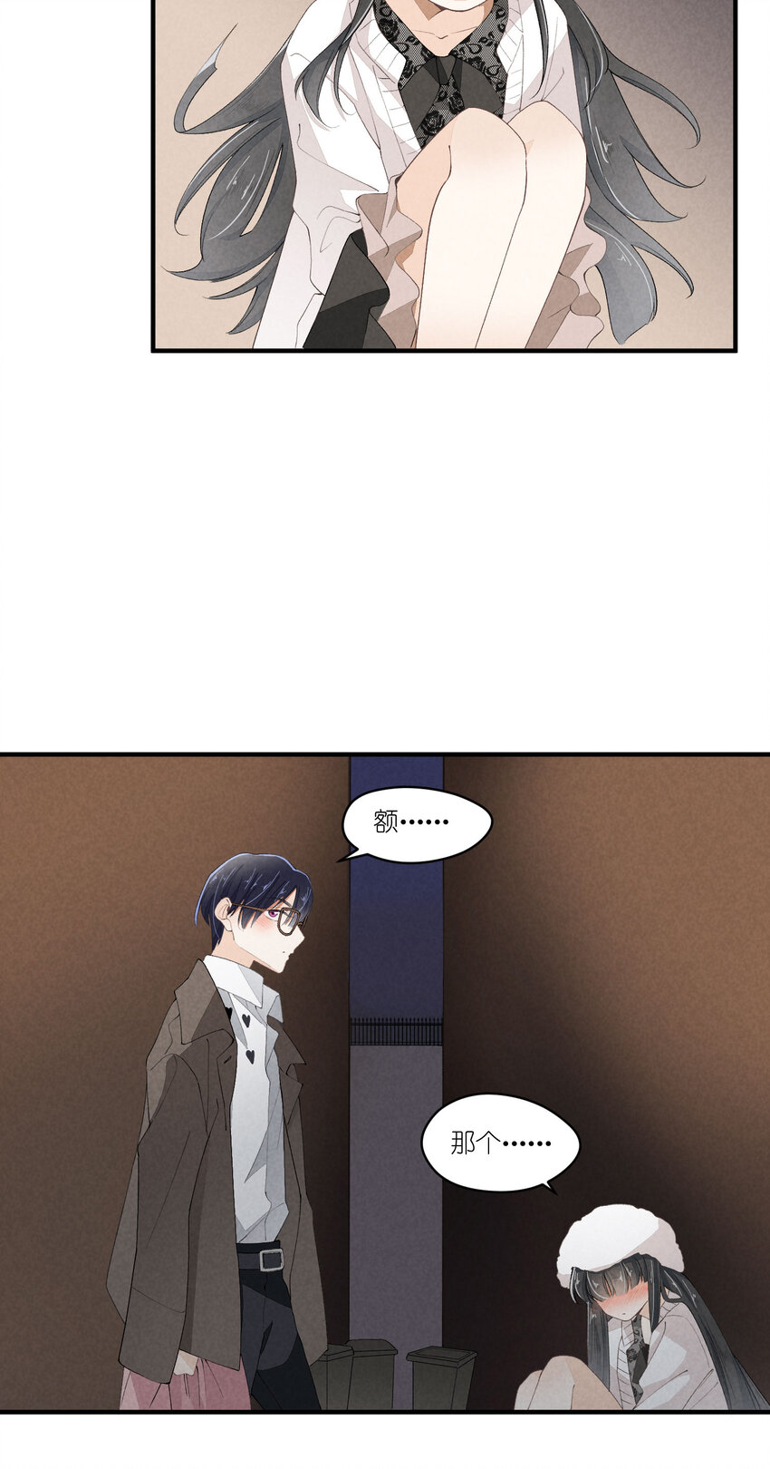 38 第38话-虚假的善意-第39话