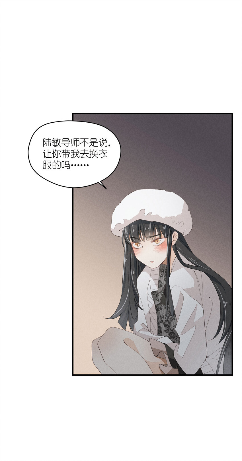 38 第38话-虚假的善意-第39话