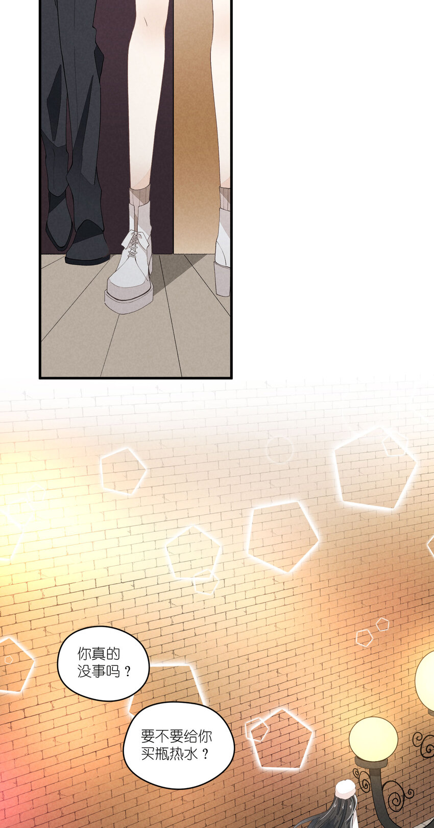 38 第38话-虚假的善意-第39话