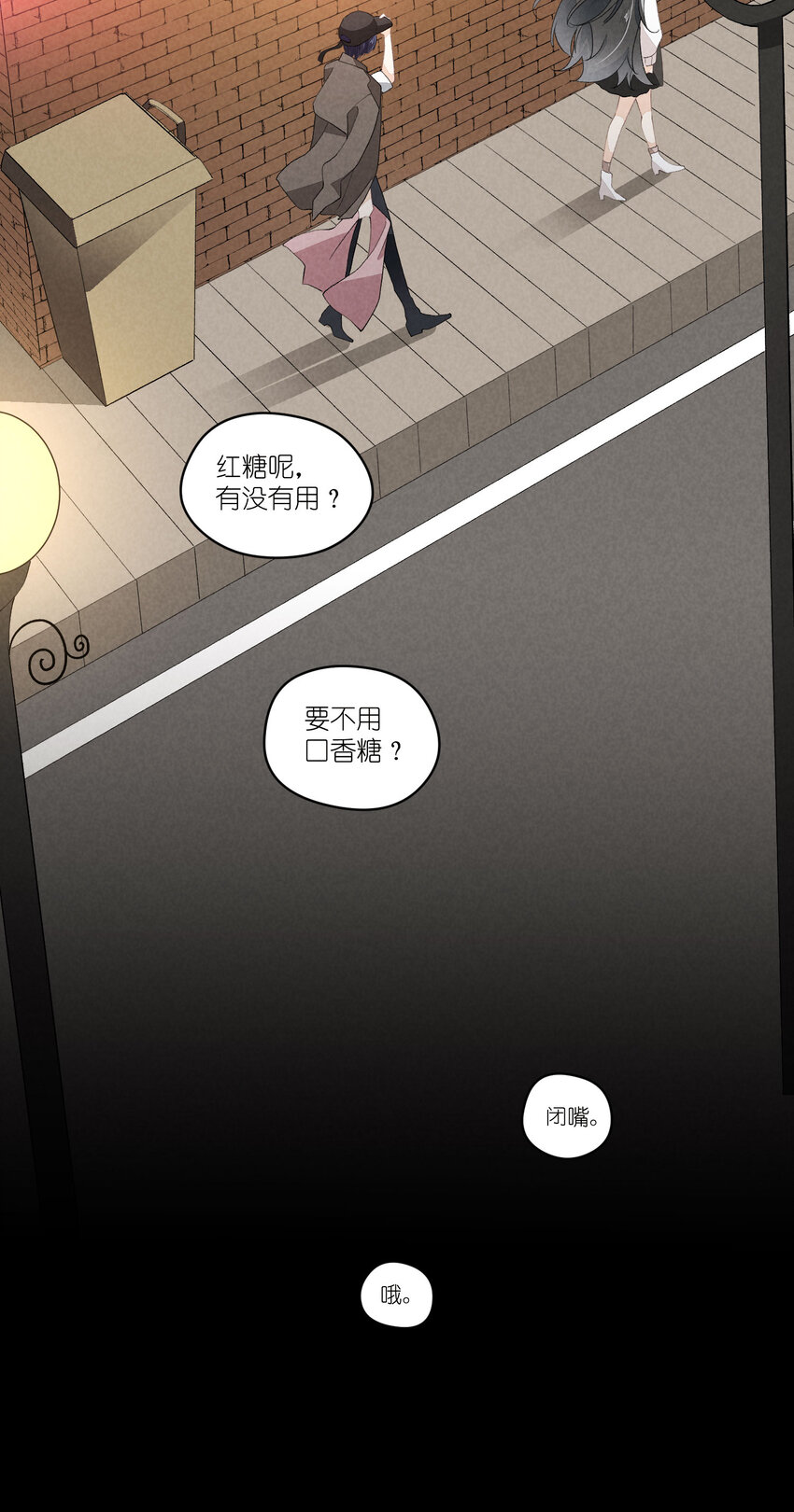 38 第38话-虚假的善意-第39话