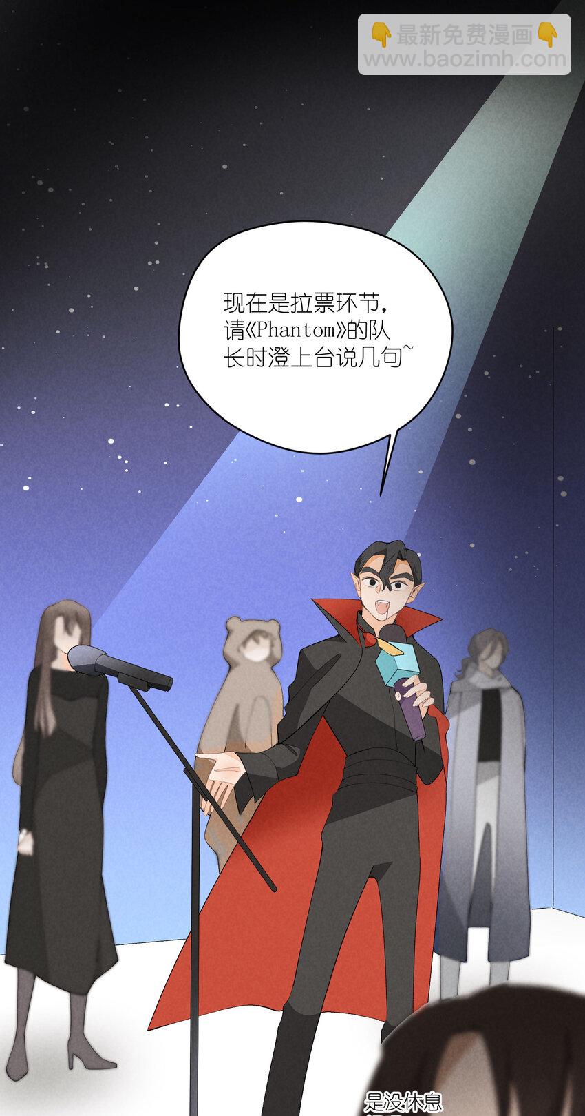38 第38话-虚假的善意-第39话