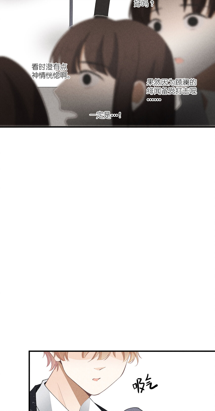 38 第38话-虚假的善意-第39话