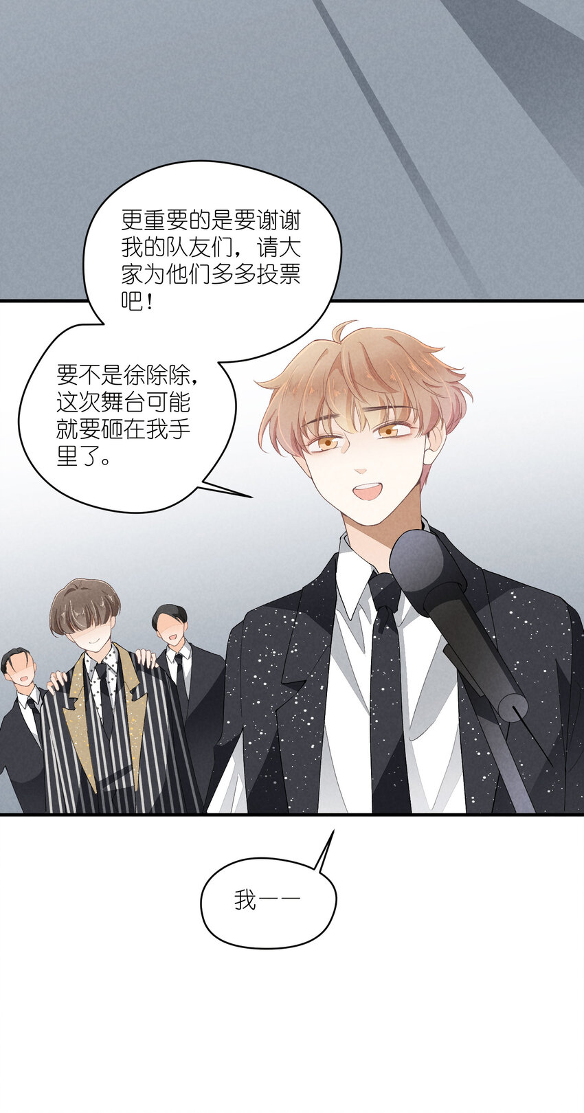 38 第38话-虚假的善意-第39话