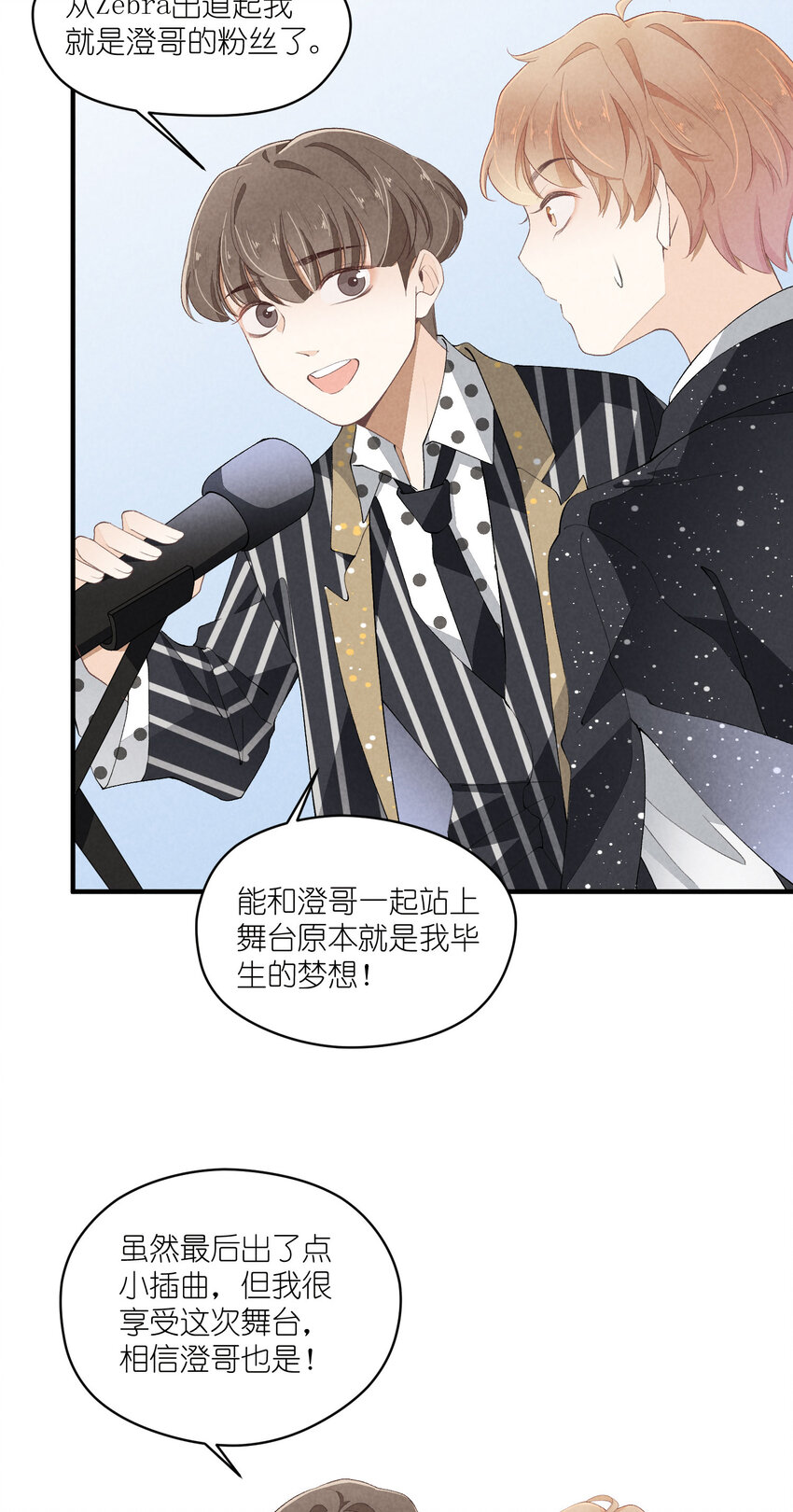 38 第38话-虚假的善意-第39话