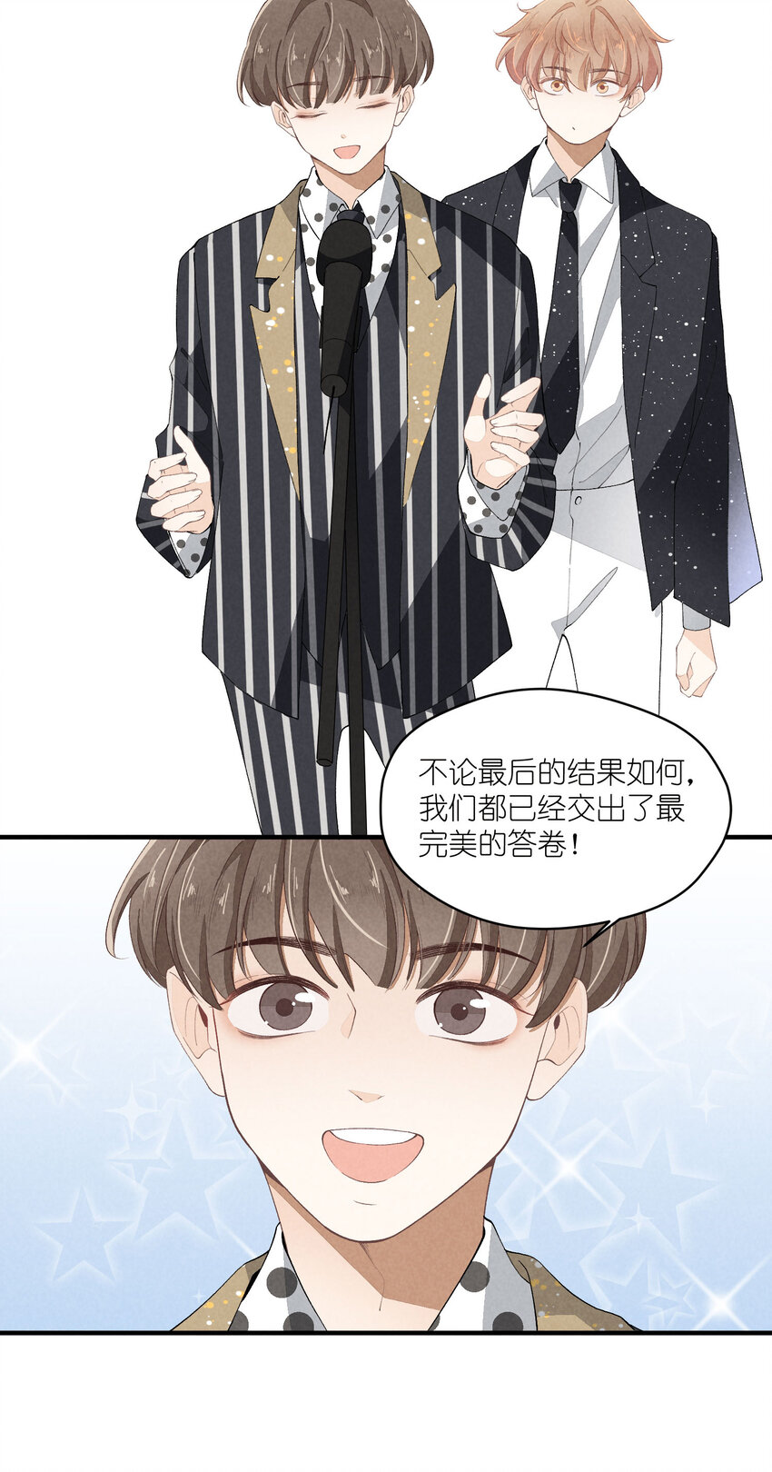38 第38话-虚假的善意-第39话