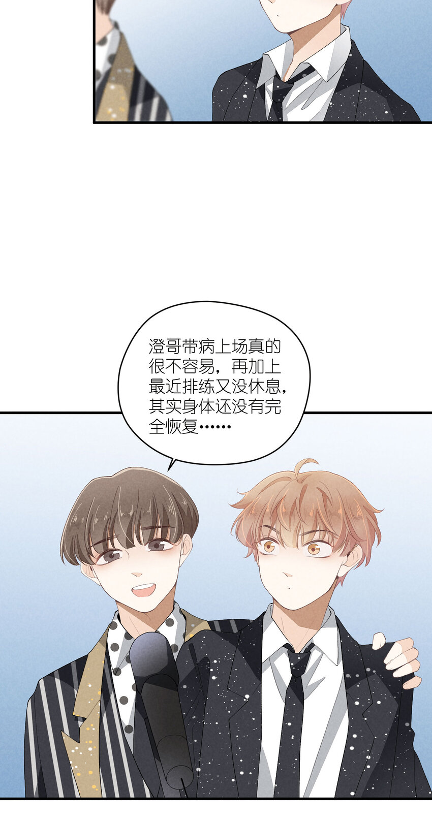 38 第38话-虚假的善意-第39话