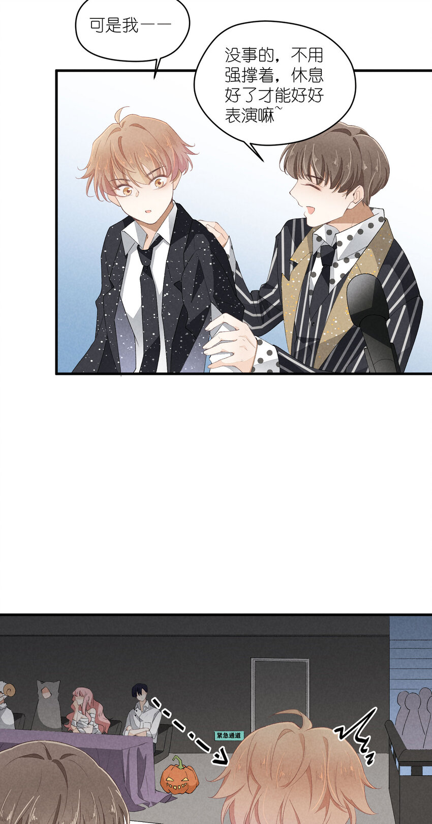 38 第38话-虚假的善意-第39话
