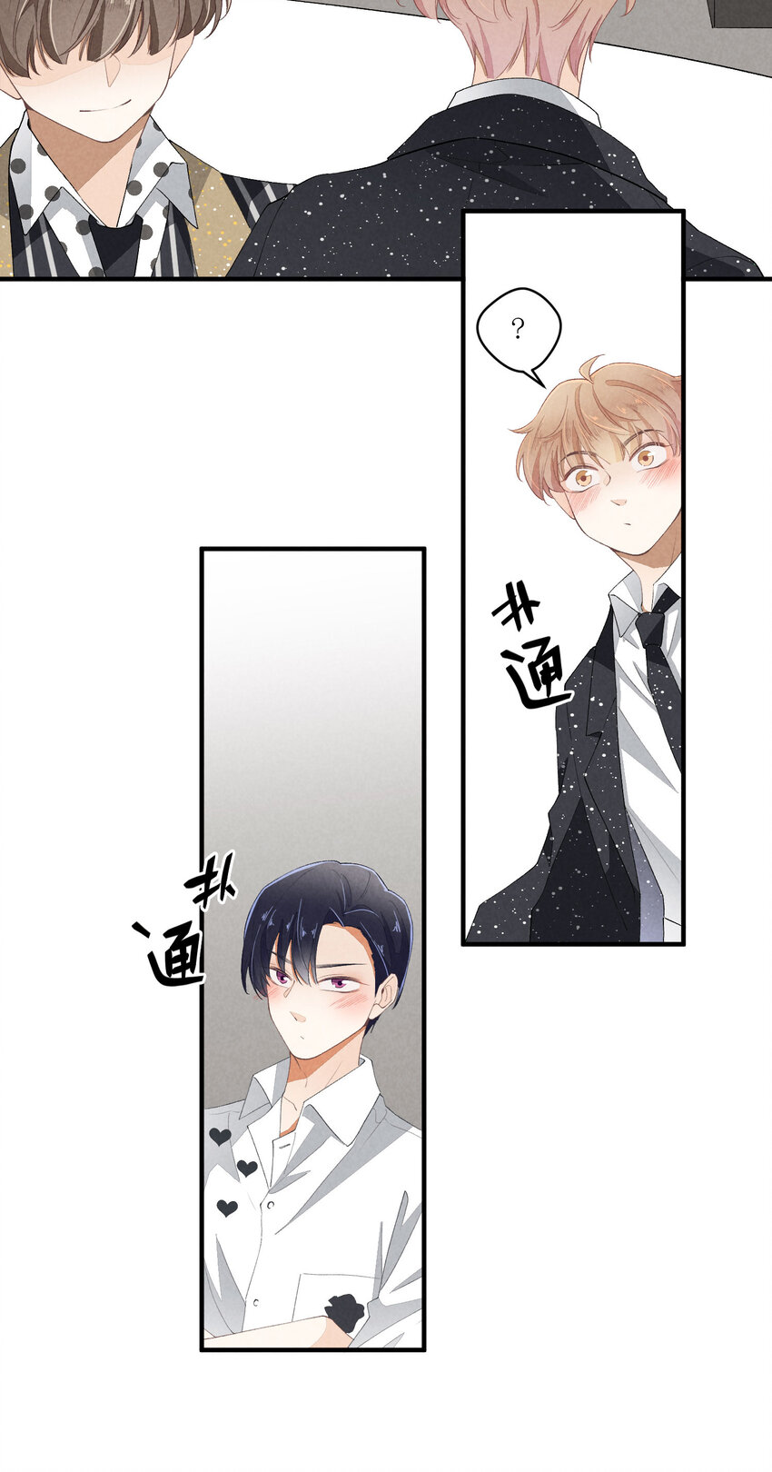 38 第38话-虚假的善意-第39话
