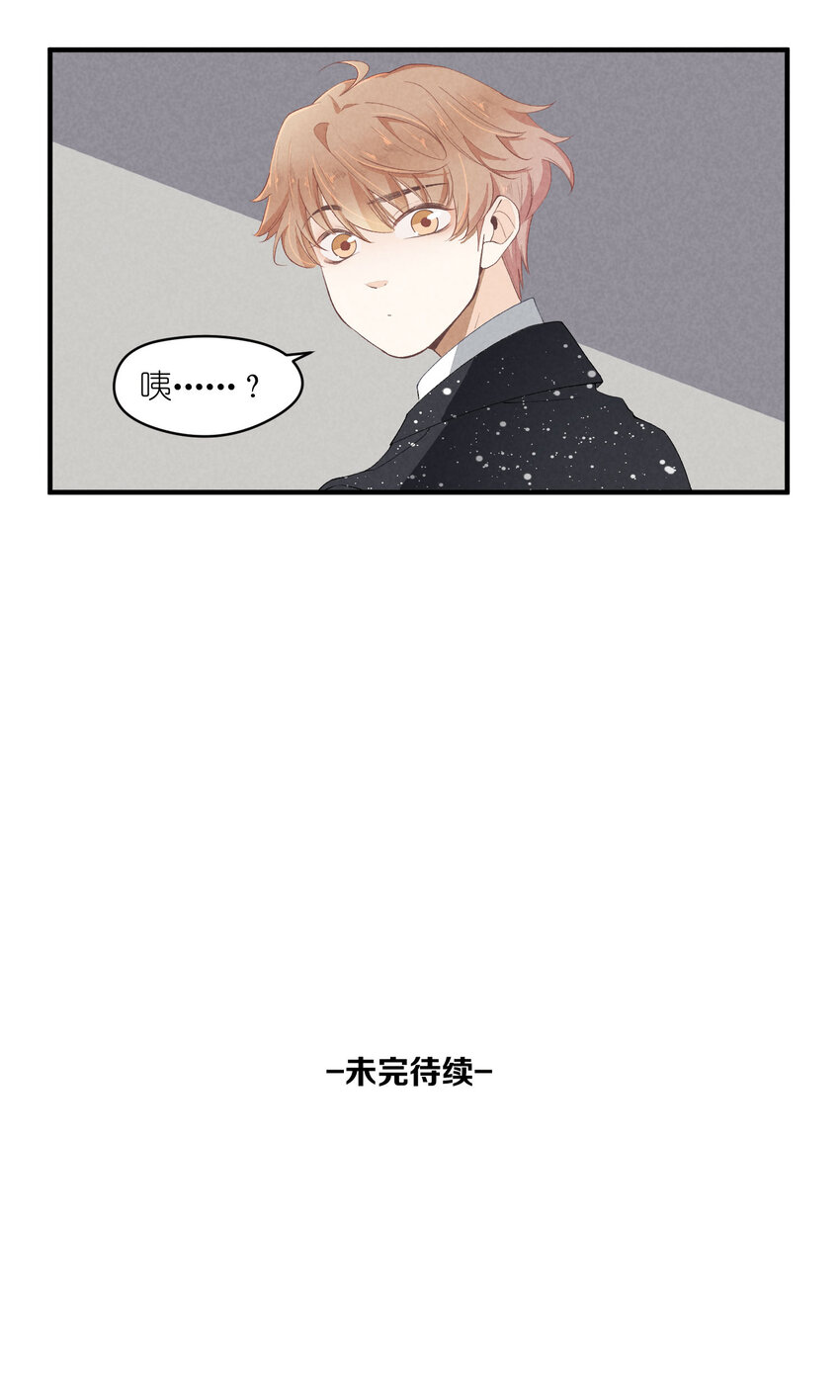38 第38话-虚假的善意-第39话