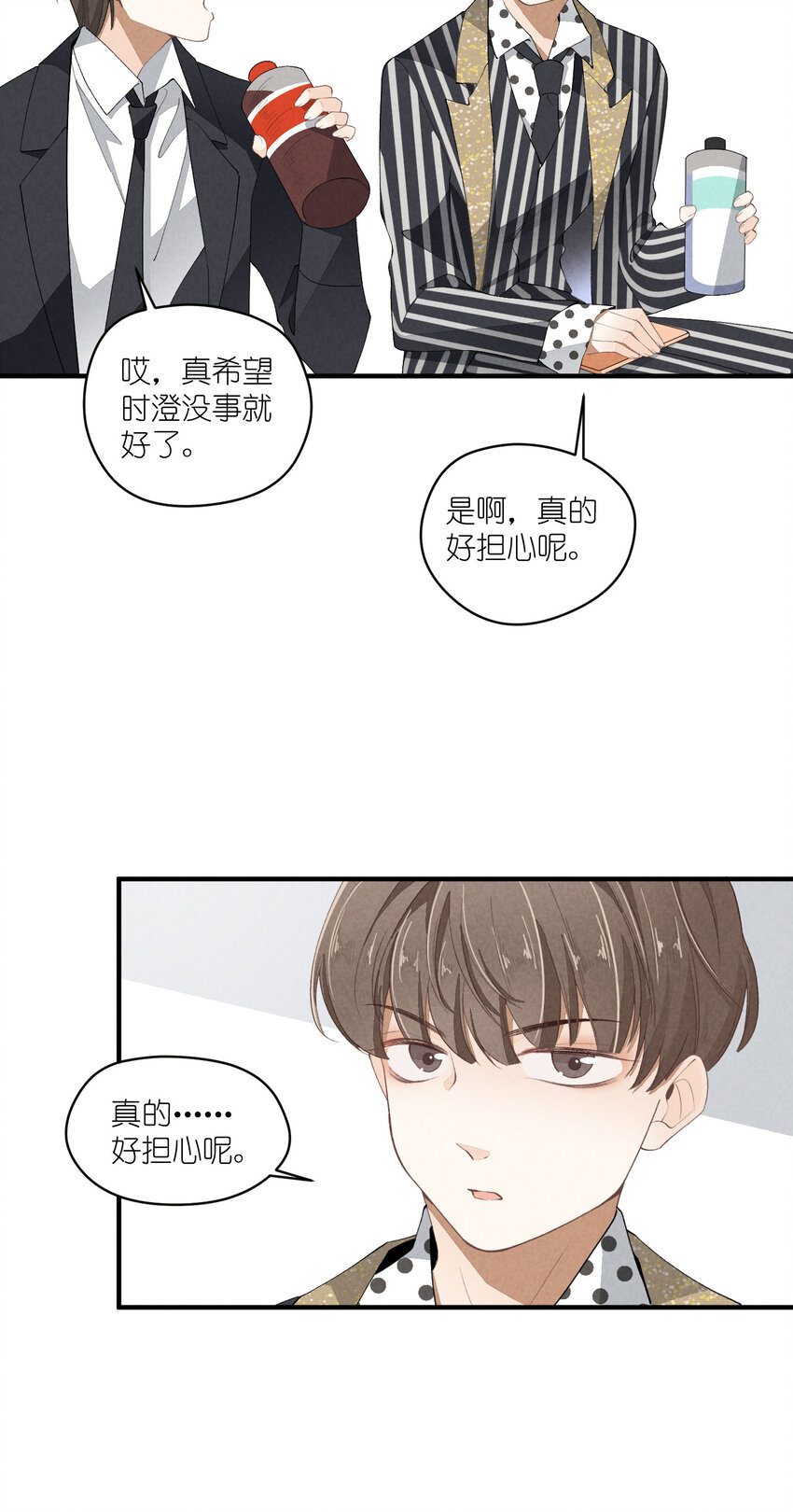 38 第38话-虚假的善意-第39话