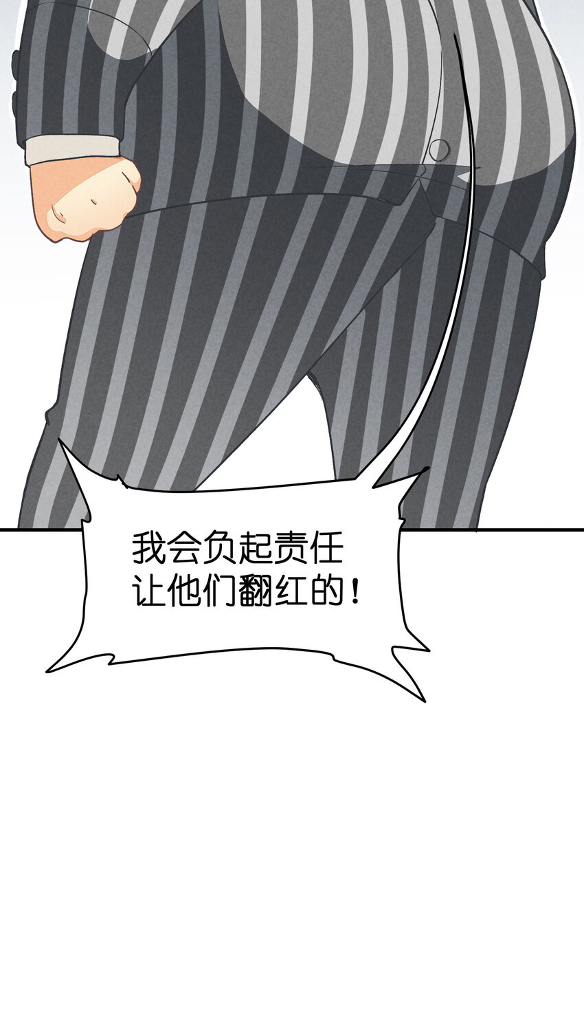 5 第5话-事到如今只能&hellip;&hellip;-第5话