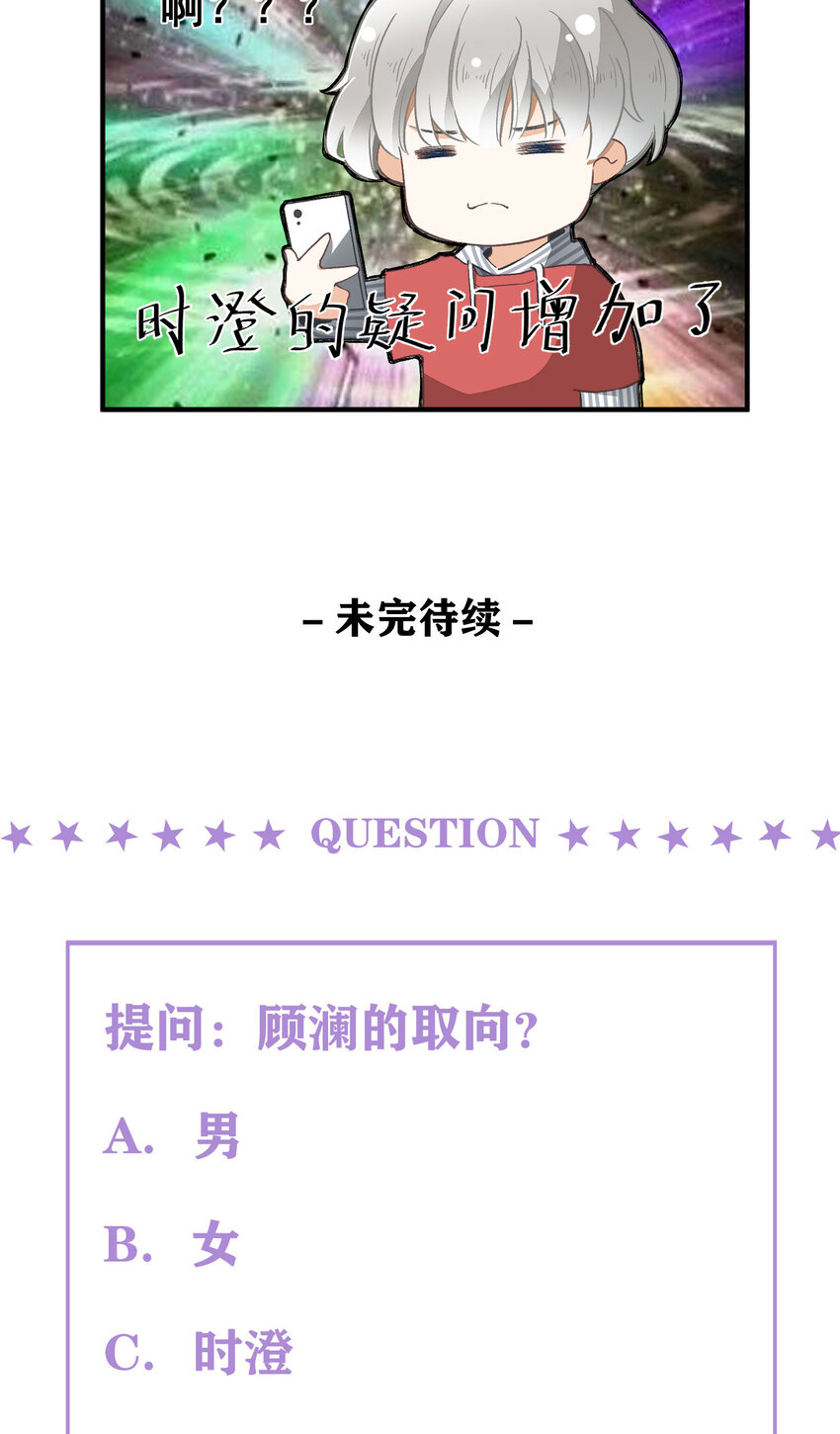 5 第5话-事到如今只能&hellip;&hellip;-第5话