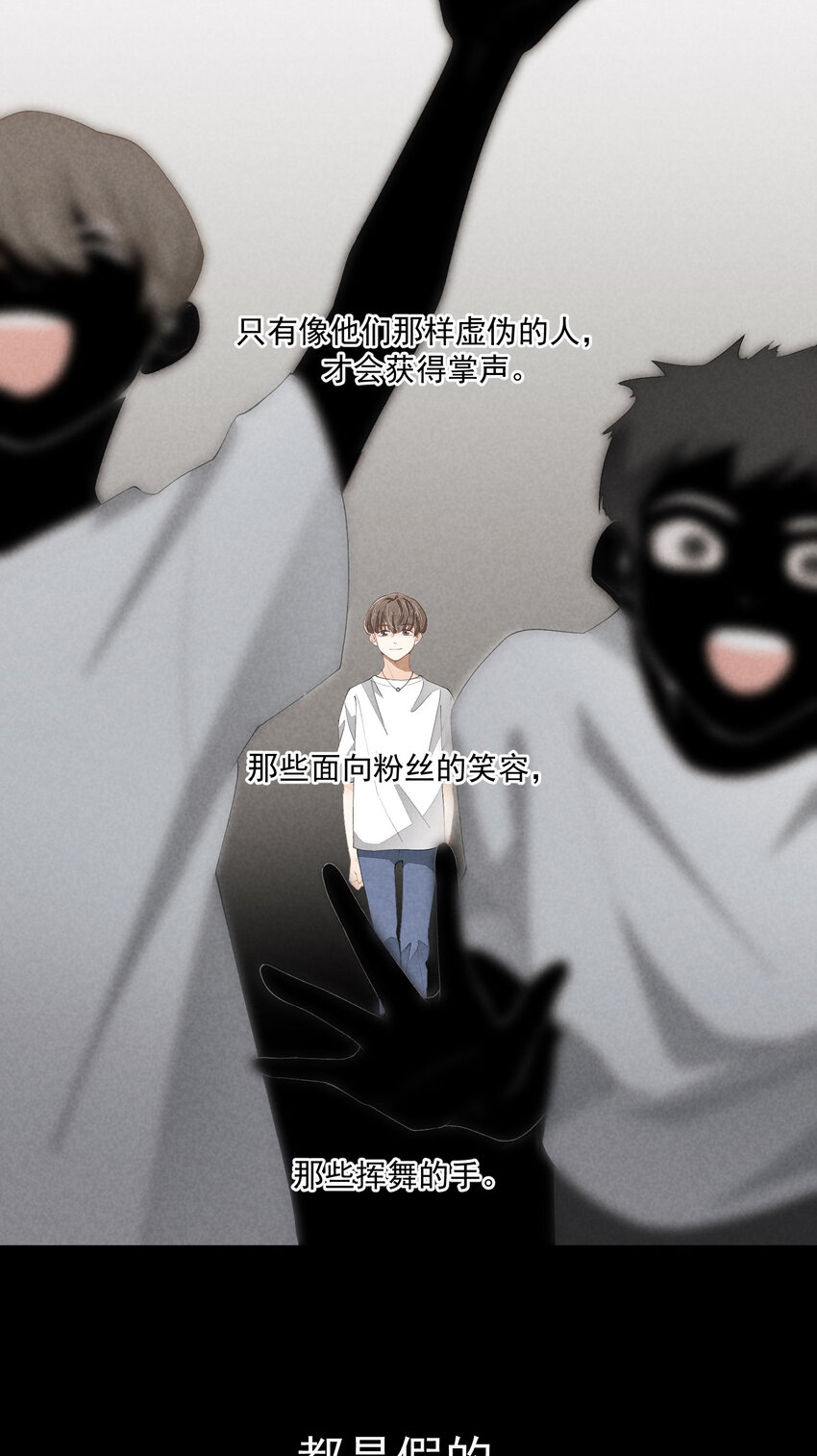 40 第40话-偶像的意义-第41话