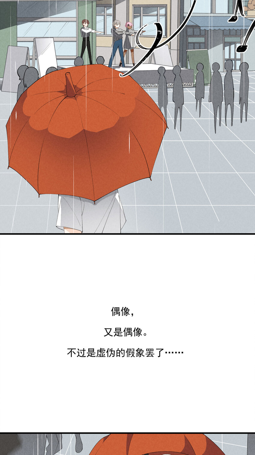 40 第40话-偶像的意义-第41话
