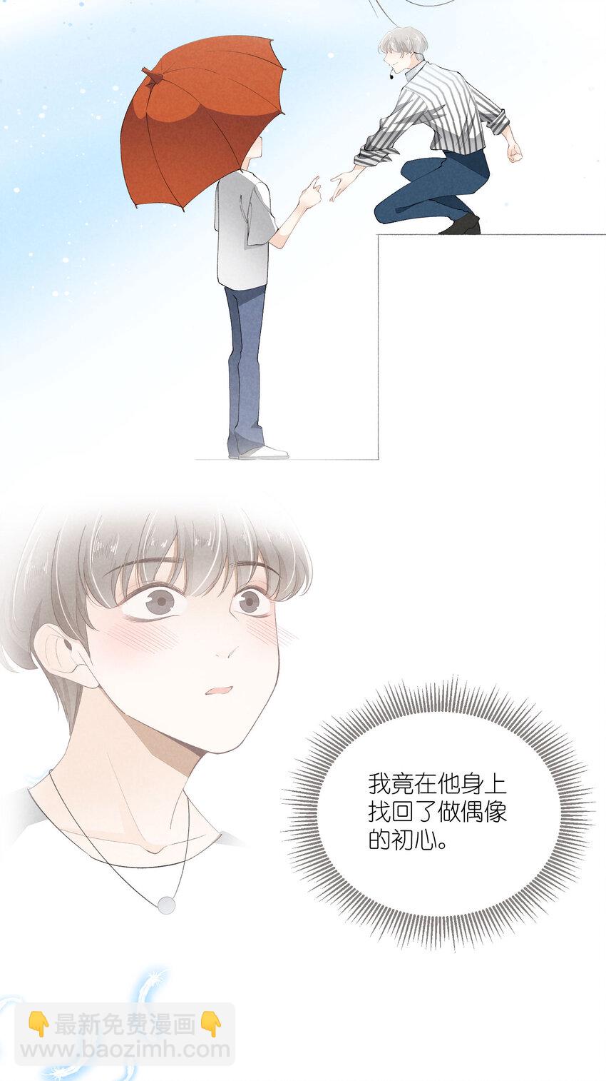 40 第40话-偶像的意义-第41话