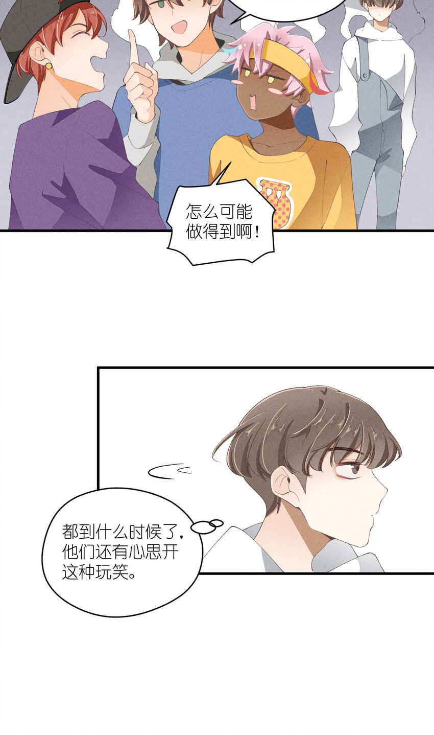 40 第40话-偶像的意义-第41话