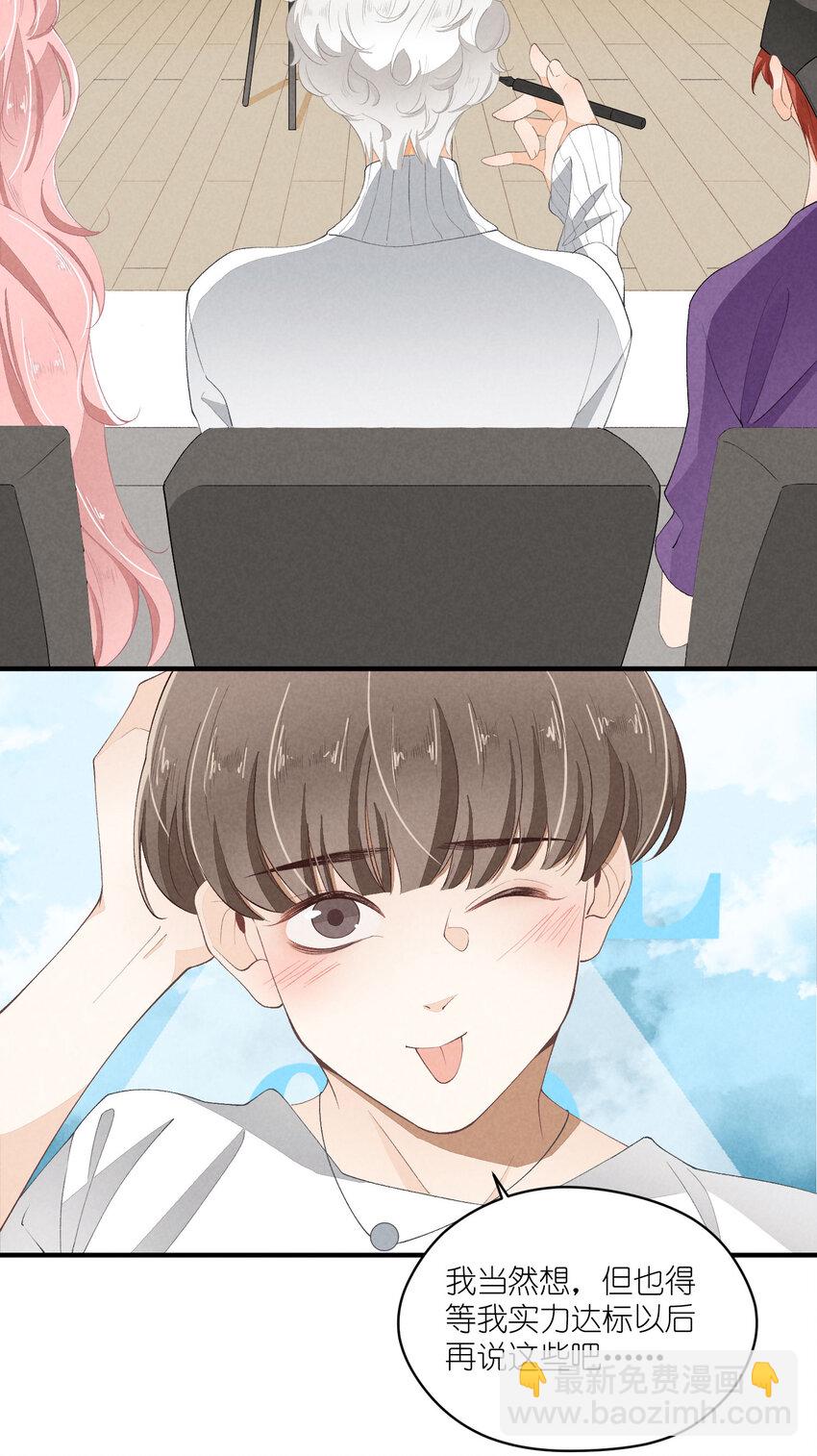 40 第40话-偶像的意义-第41话