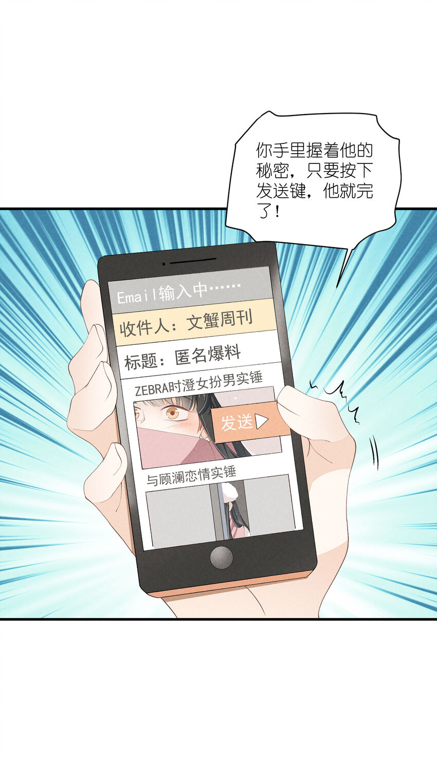 40 第40话-偶像的意义-第41话