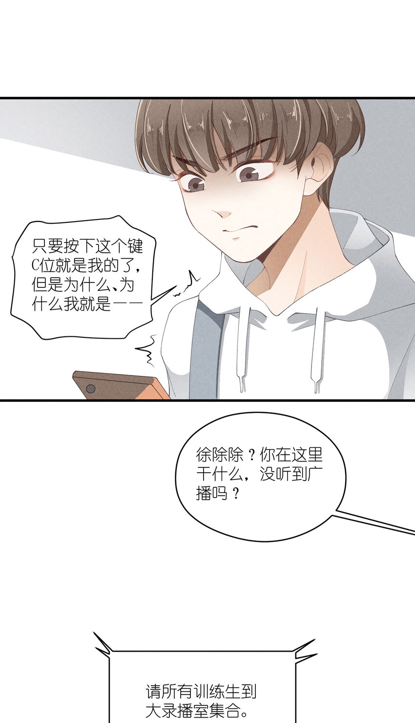 40 第40话-偶像的意义-第41话
