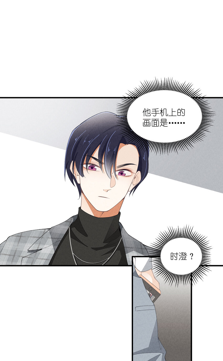 40 第40话-偶像的意义-第41话