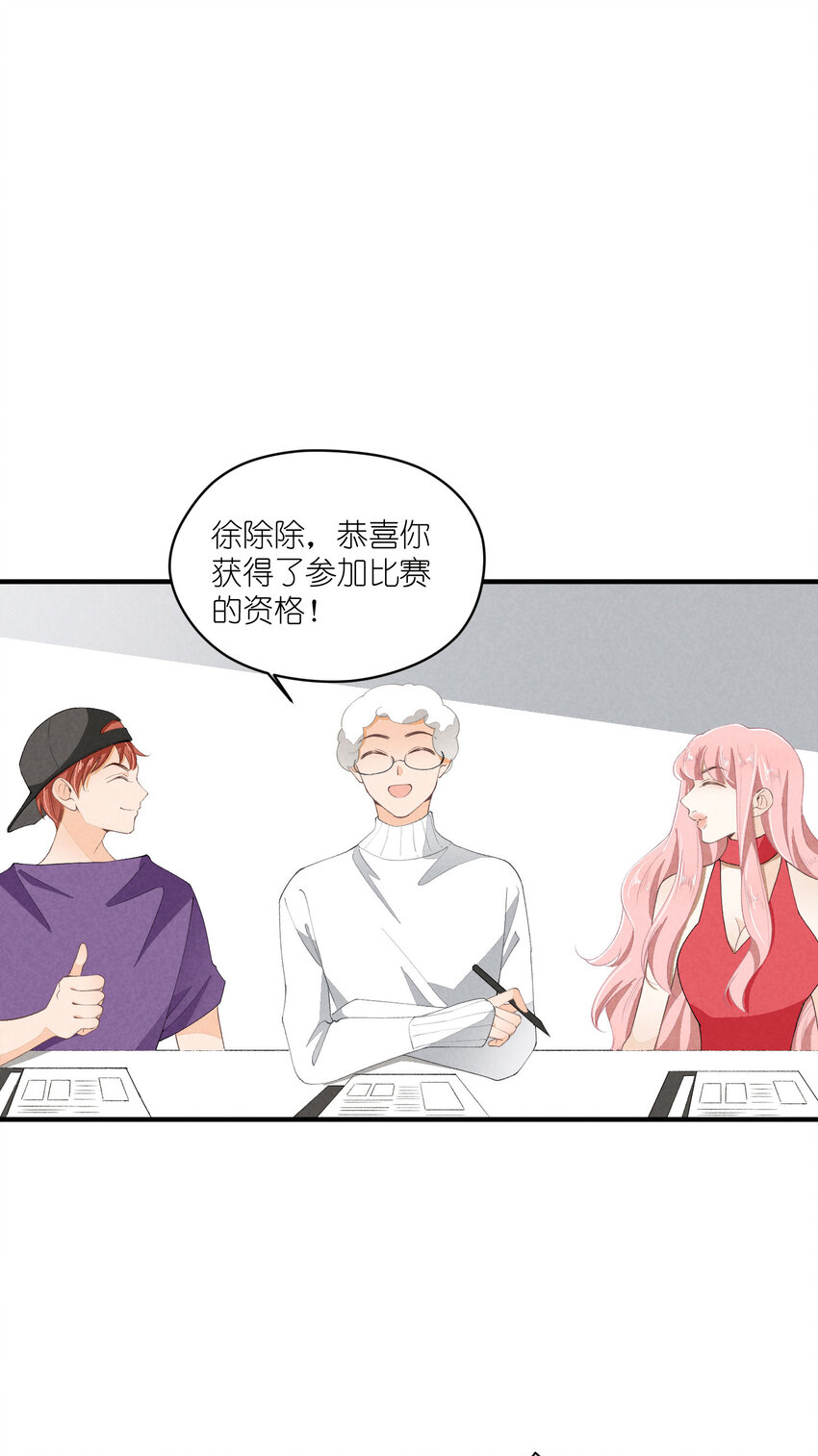 40 第40话-偶像的意义-第41话
