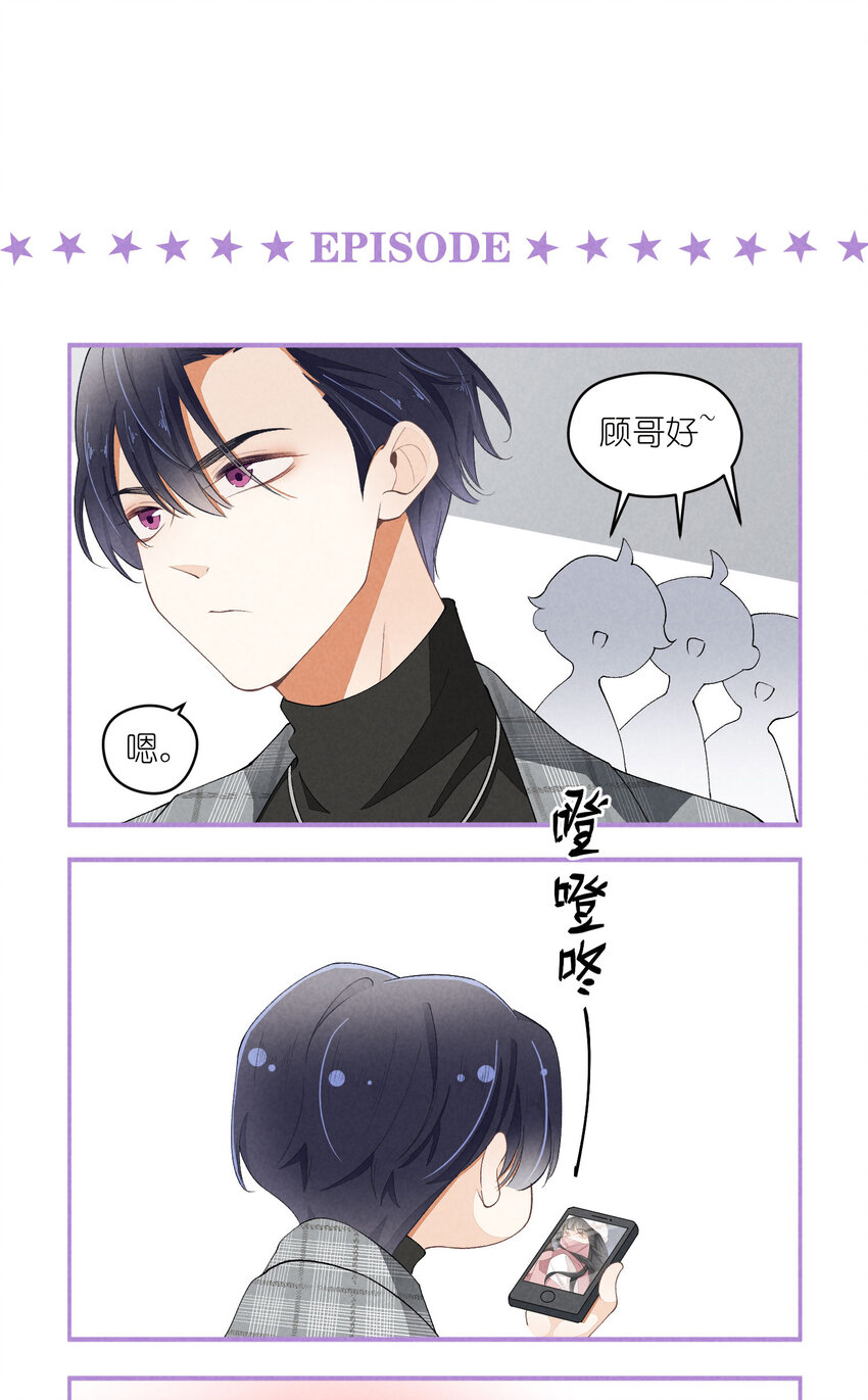 40 第40话-偶像的意义-第41话