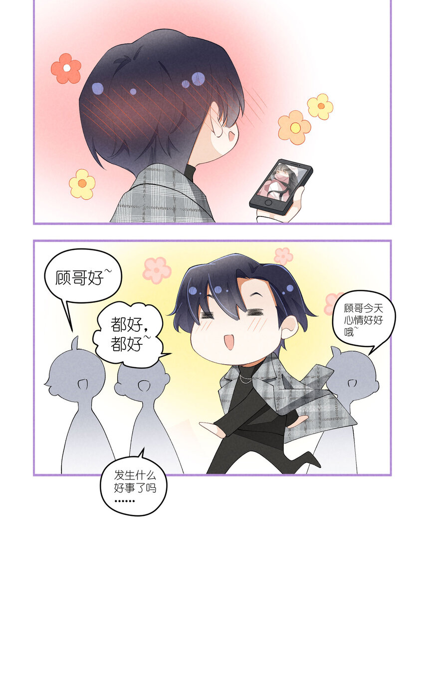 40 第40话-偶像的意义-第41话