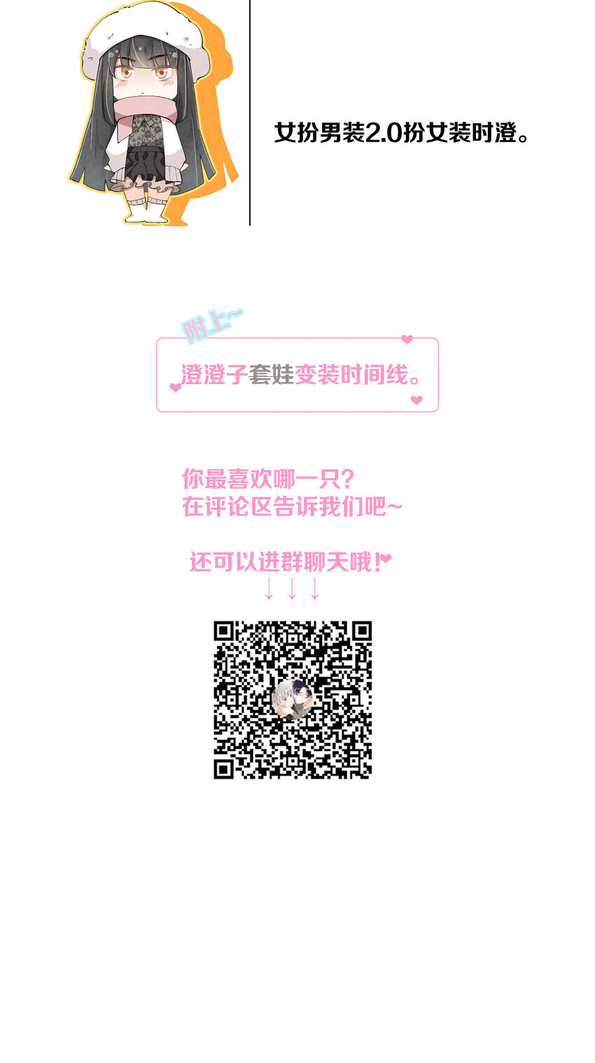 40 第40话-偶像的意义-第41话