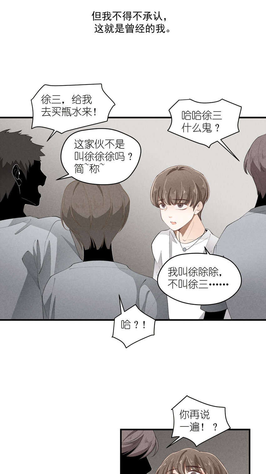40 第40话-偶像的意义-第41话