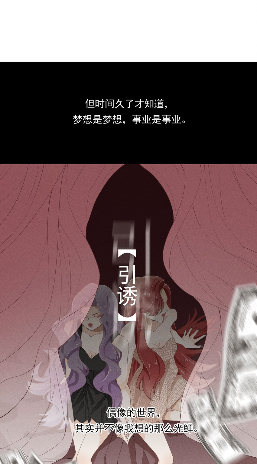 42 第42话-我不是工具人-第43话