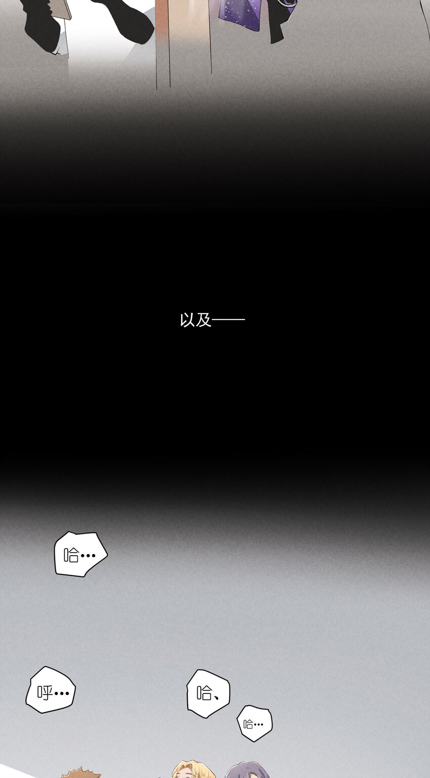 42 第42话-我不是工具人-第43话