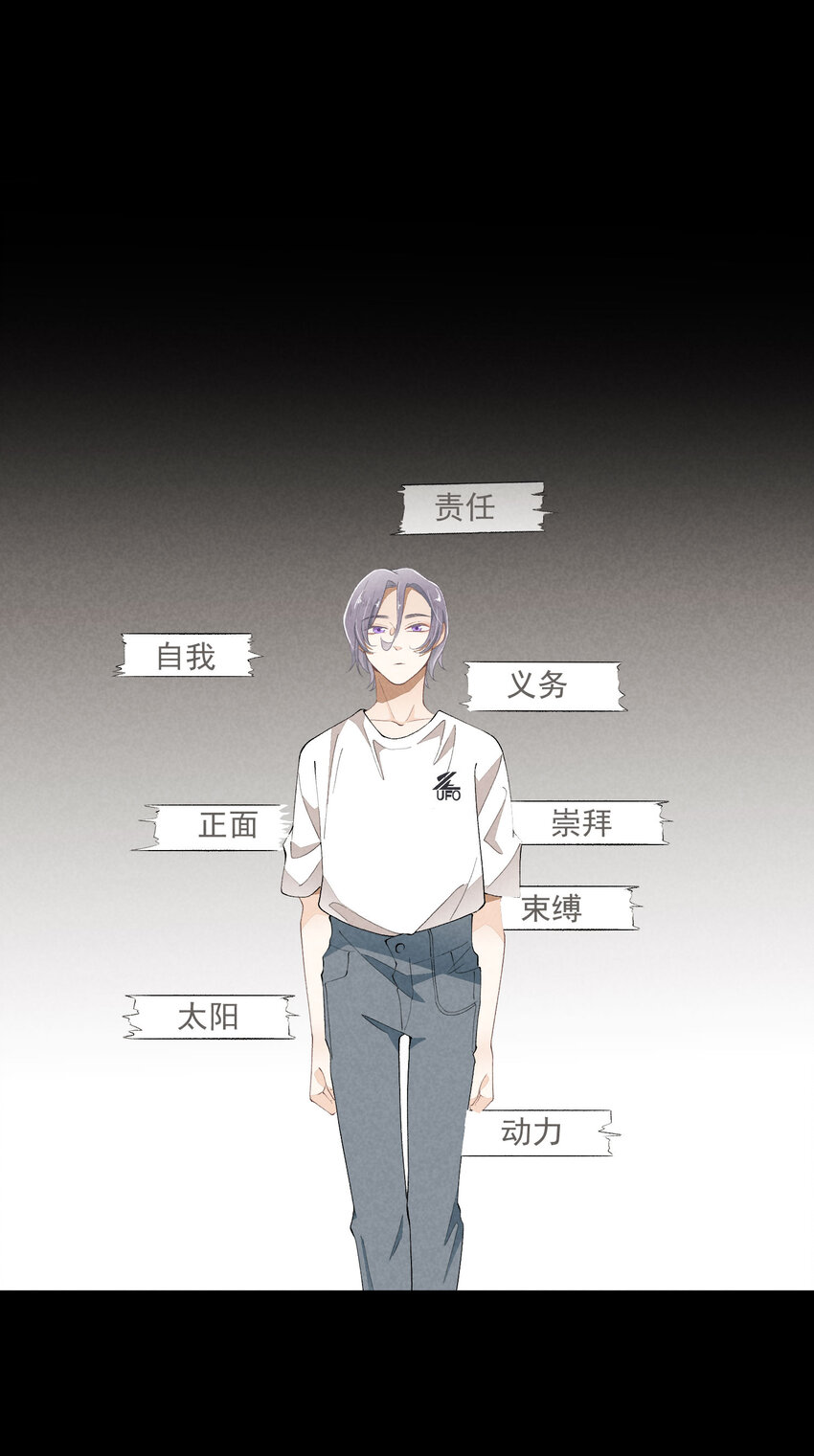 42 第42话-我不是工具人-第43话
