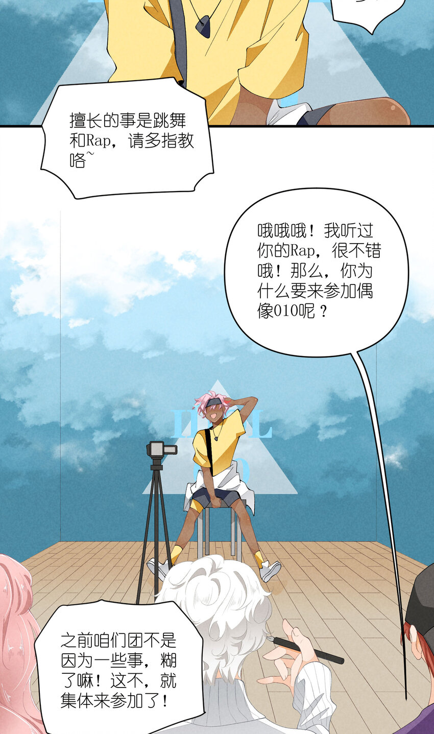 44 第44话-小包子-第45话