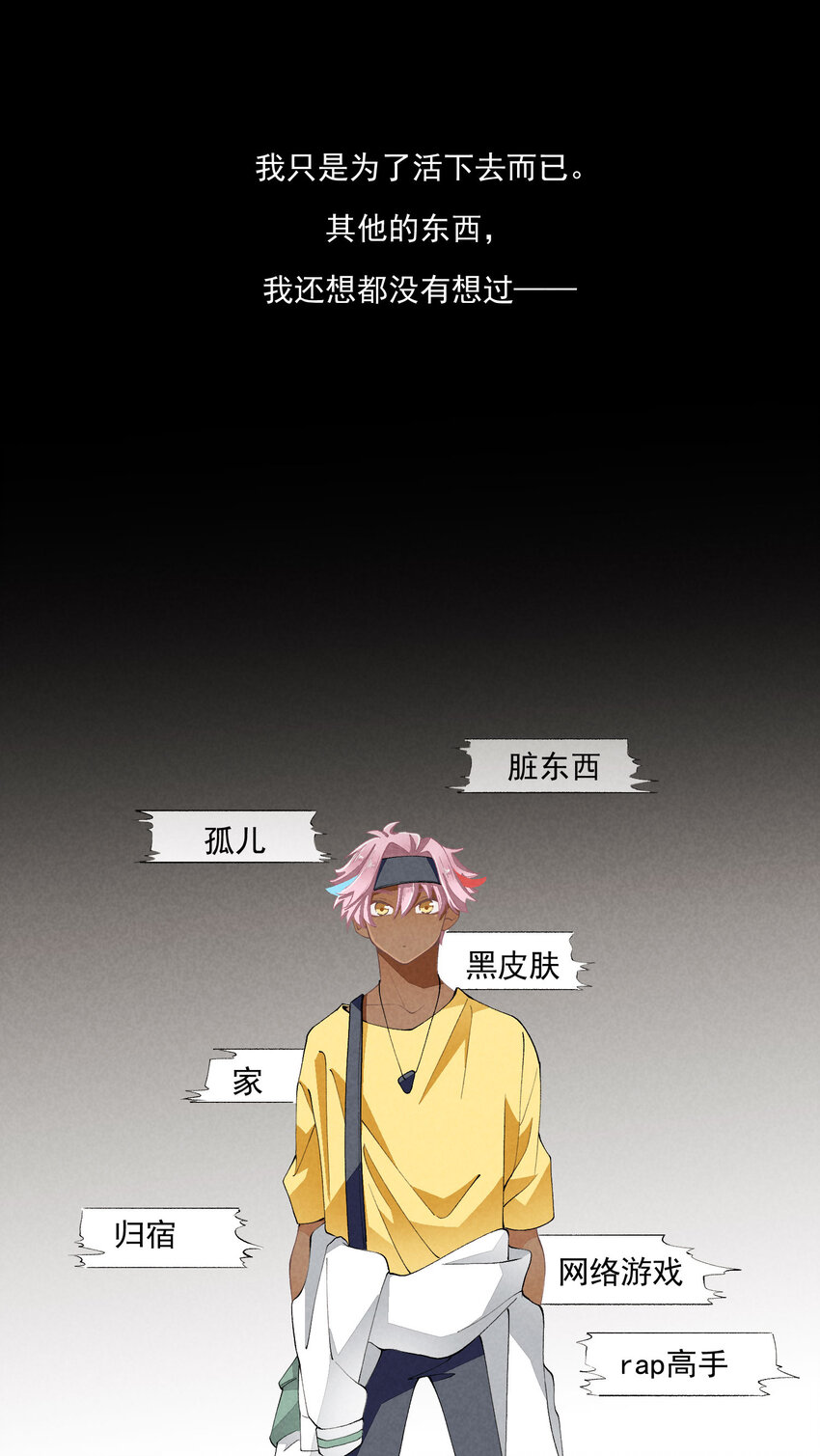 44 第44话-小包子-第45话