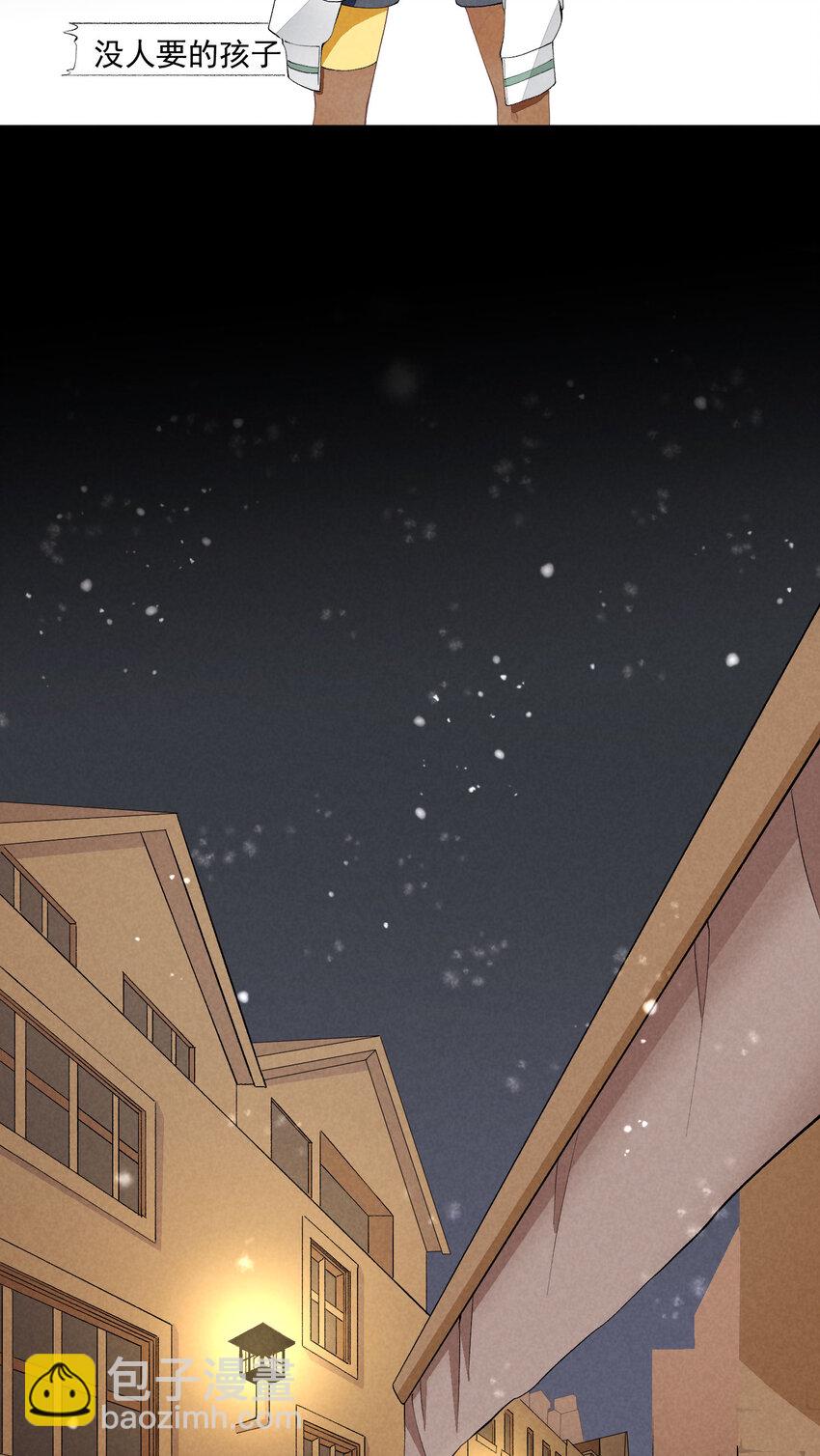 44 第44话-小包子-第45话