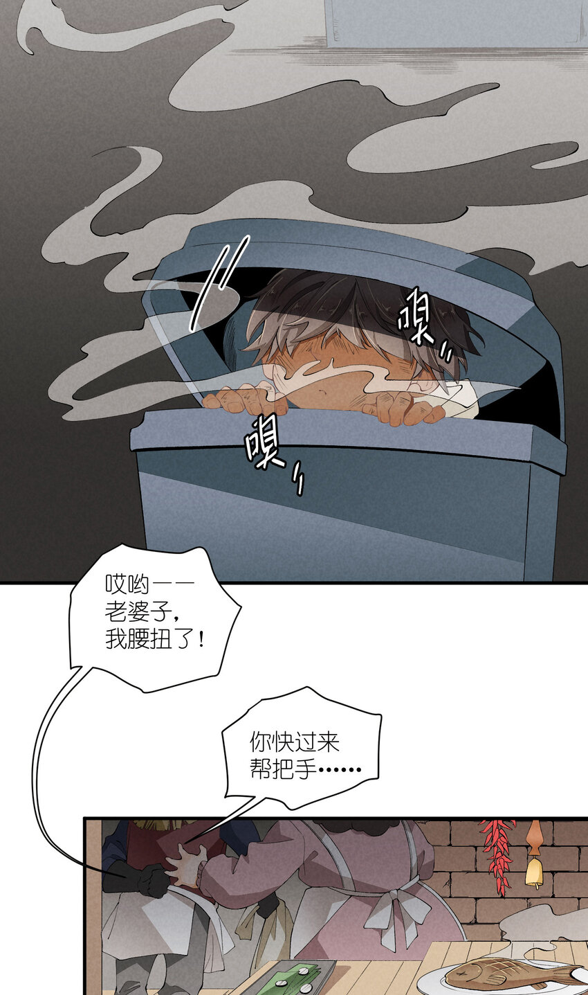 44 第44话-小包子-第45话