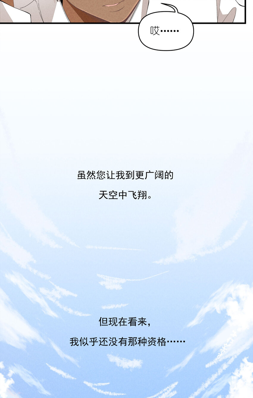 44 第44话-小包子-第45话